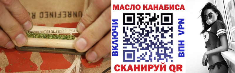 хочу Балтийск ТГК жижа