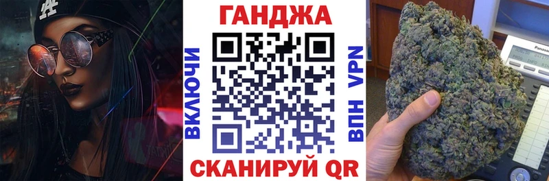 Канабис MAZAR  mega как зайти  Балтийск 