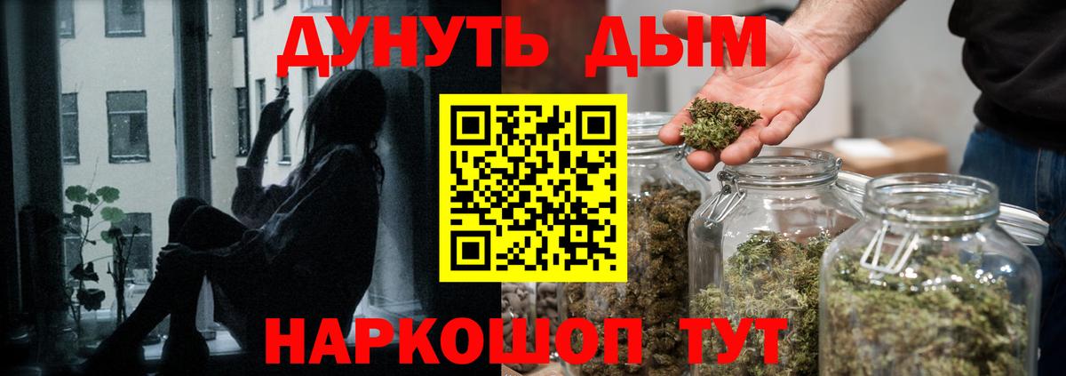 Бошки Шишки THC 21%  Бошки Шишки Amnesia  Бошки Шишки Ganja  Вход с VPN  Балтийск 